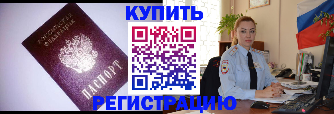 найти адрес прописки в Заполярном